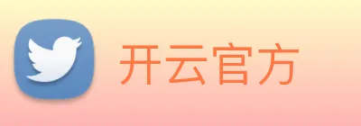 开云官方 logo